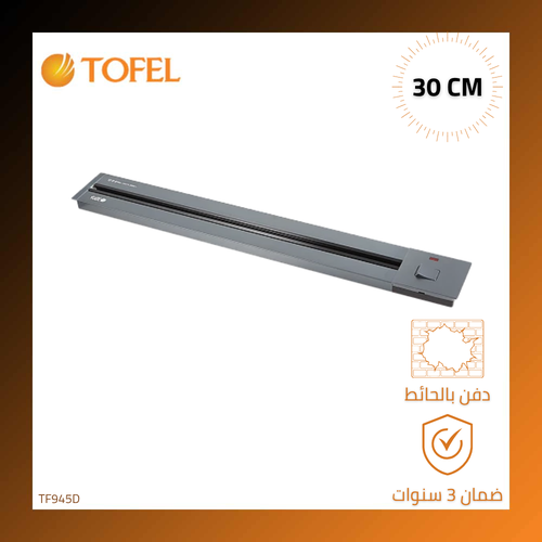 Recessed multi‑socket track, extendable and removable, graphite color, 30 cm