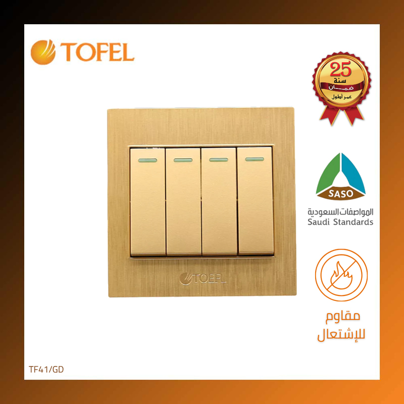 Quadruple Light Switch – Gold Color