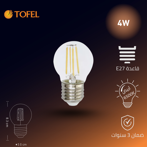 LED filament refrigerator bulb, white light, 4 watts, E27 base