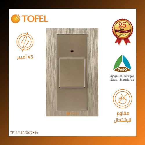 Rectangular Air Conditioner Switch – 45A, Royal Gold Color