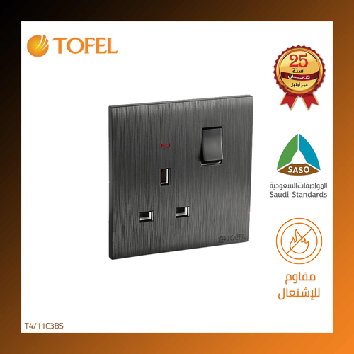3‑pin socket with switch, 13A, piano‑black platinum