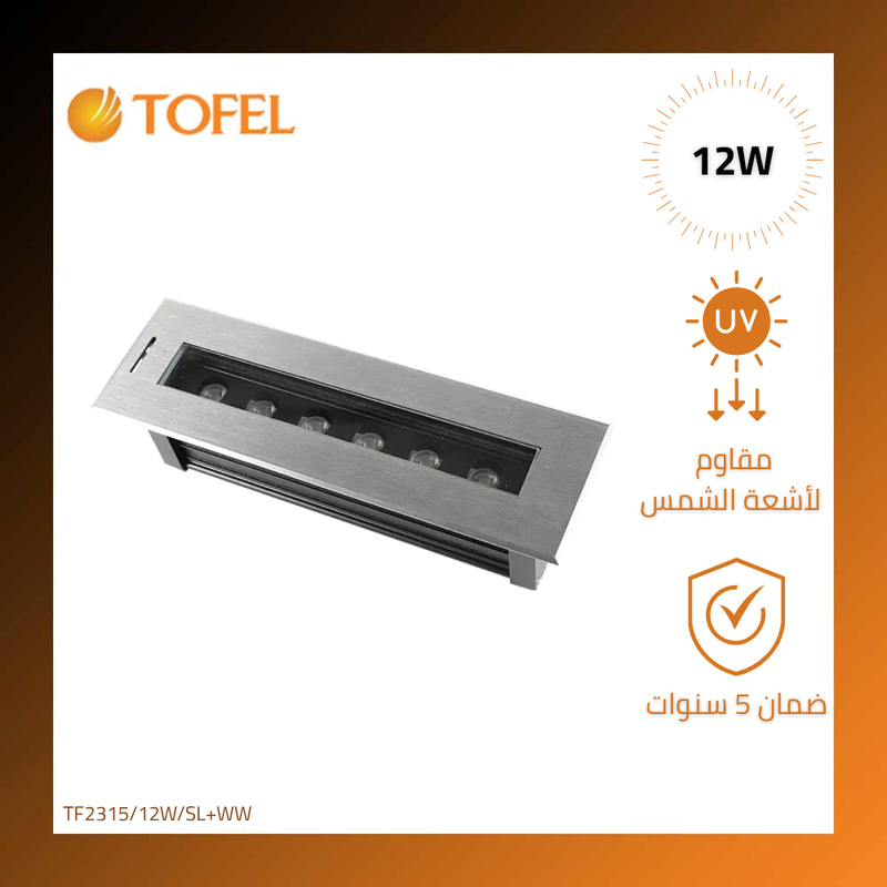 In‑Ground Recessed Floodlight, 320 mm Bar, 6 Lenses, Yellow Light, 12W