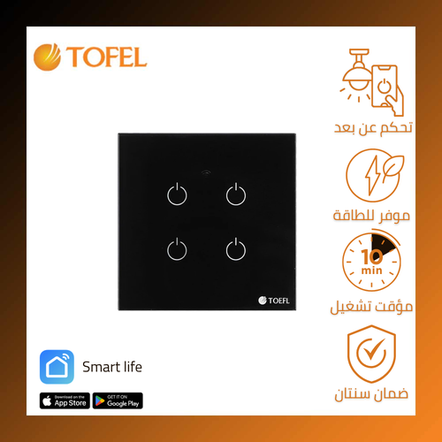 مفتاح ذكي رباعي تحكم عن بعد Wifi سهل الاستخدام يعمل باللمس تحكم بالجوال متوافق مع اليكسا وجوجل هوم