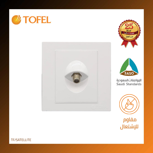 Single plain white satellite socket outlet