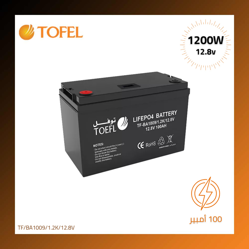 Solar Lithium Battery Floor-Mounted 12.8V / 100Ah / 1200W 