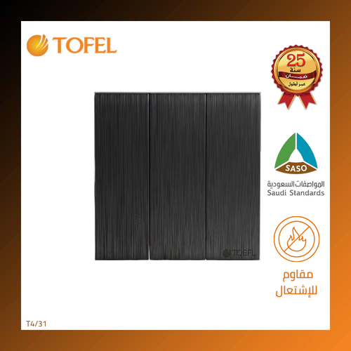 Triple Switch – Black Piano Platinum