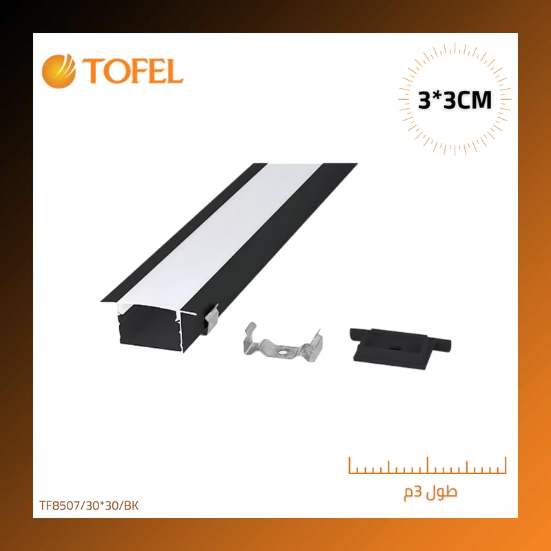 3m Recessed Black Aluminum LED Profile – 3cm Width × 3cm Height
