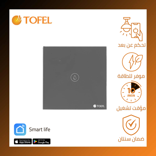 مفتاح ذكي مكيف Wifi جرافيت عن بعد بالهاتف الجوال ( المكيف الشباك )غطاء ابيض بقدرة تحمل 40 امبير 