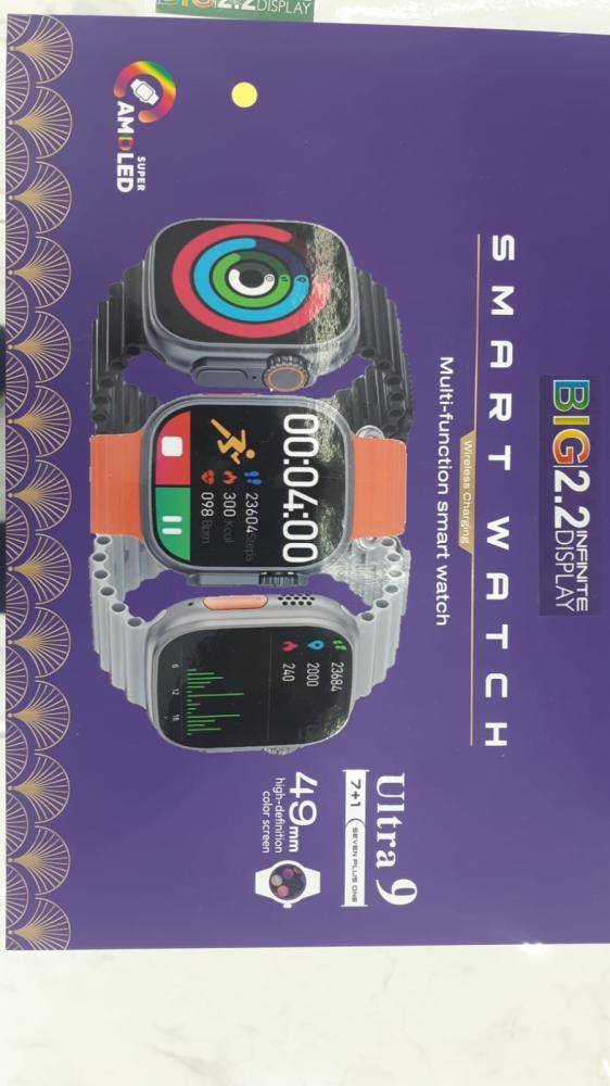 بكج ساعه + سيور منوع