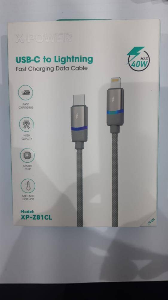 5 كايبل  X-POWER