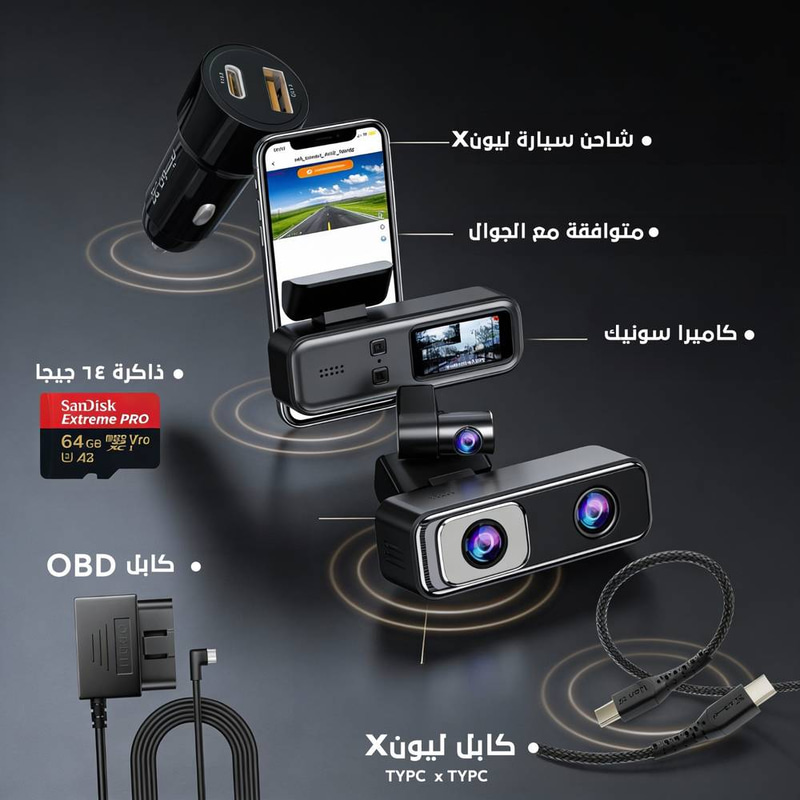 عرض السيارة المتكامل