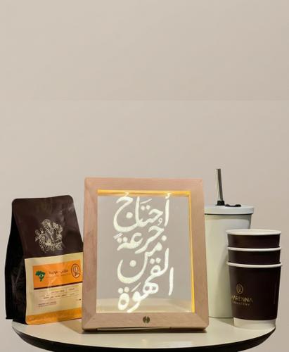 هدية صندوق القهوة