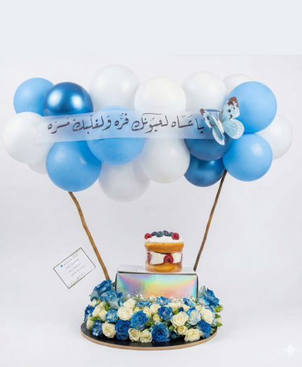 باقة ورد مع بالونات وكيك