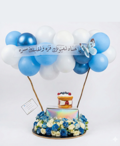 باقة ورد مع بالونات وكيك