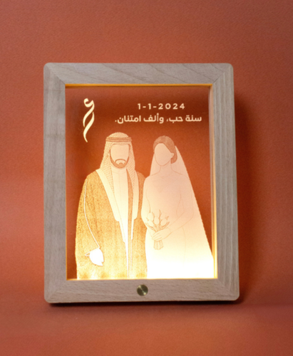 هدية ذكرى زواجكم