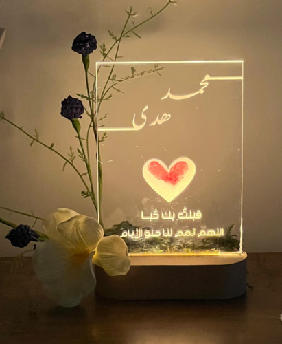 لوحة عقد القران المضيئة