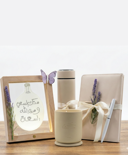 هدية الموظف الجديد