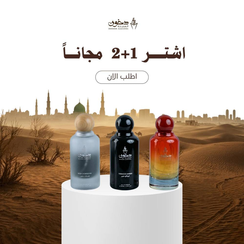 مجموعة طيبة