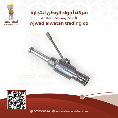 High Pressure Chrome Valve - محبس كروم ضغط عالي