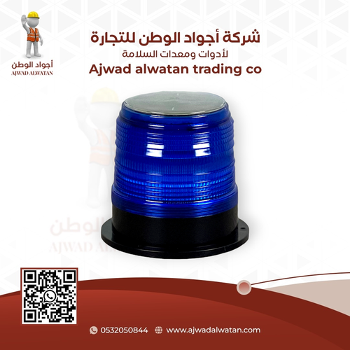 Blue Solar Magnetic Car Safety Light - سيفتي سيارة مغناطيس طاقة شمسية - ازرق