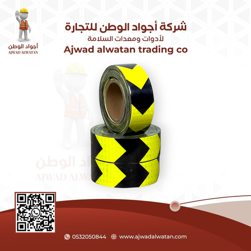 5cm x 25m Yellow Black Reflective Tape - شريط عاكس أصفر أسود 5 سم × 25 متر