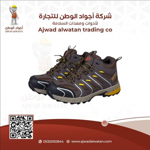 Shelter SH1022 Brown Engineer Safety Shoes - سيفتي شوز مهندسين شلتر SH1022 بني
