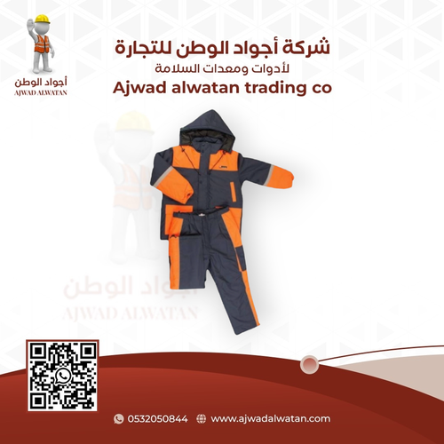 Heavy Duty Refrigerator Suit Navy Orange - بدلة ثلاجة ثقيل كحلي برتقالي
