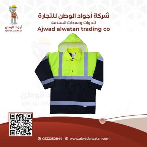 Heavy Duty Winter Safety Jacket Hi Vis Two Tone -جاكيت سلامة ثقيل شتوي2 لون فسفوري اسود