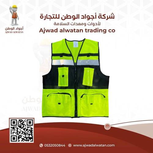 Heavy Duty Reflective Safety Vest with 6 Pockets - سترة سلامة عاكس ثقيل وشبك 6 جيب فسفوري