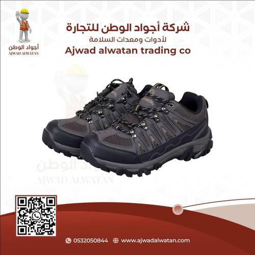 Safety Shoes Engineers Roadmet Brown - سيفتي شوز مهندسين رودمت بني