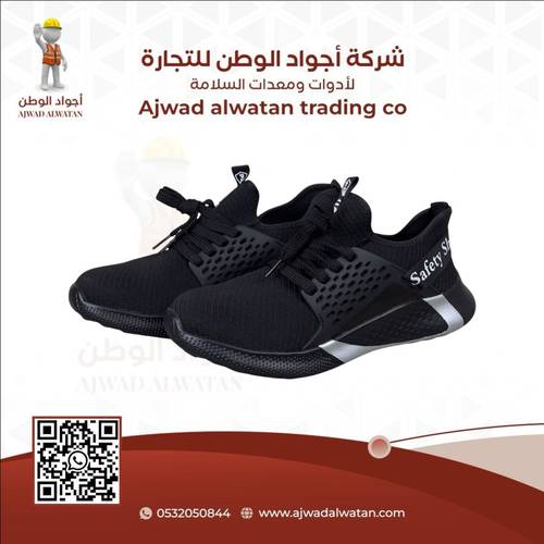 Black Sport Safety Shoes GB21148 - سيفتي شوز مهندسين سبورت اسود GB21148