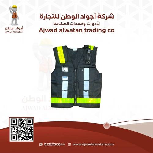 Luxury Police Safety Vest Black Mesh High Visibility Pockets سترة سلامة بوليسي فاخرة شبك اسود عاكس فسفوري بجيوب - Premium Reflective Security Vest