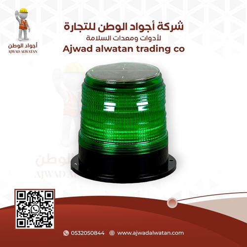Green Solar Magnetic Car Safety Light - سيفتي سيارة مغناطيس طاقة شمسية لون اخضر