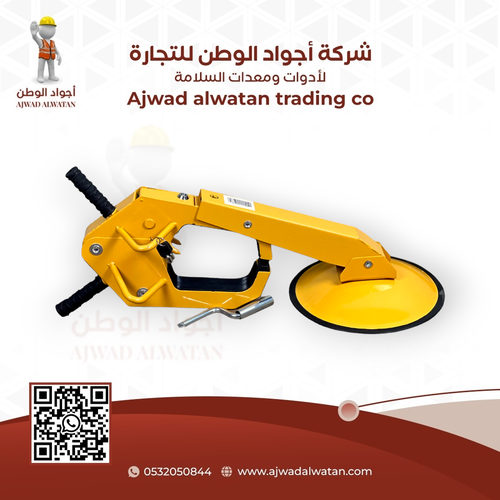 Wheel Lock Clamp Yellow - كلبشة قفل العجلات صفراء