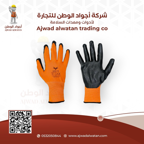 Orange Black Work Safety Gloves - قفاز سلامة عملي برتقالي أسود للعمل