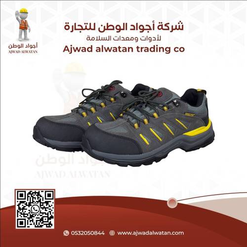 Shelter SH330 Safety Shoes for Engineers - سيفتي شوز مهندسين شلتر SH330