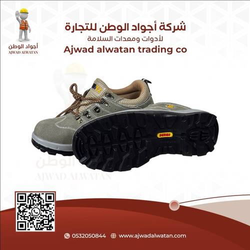 FIVETEX Engineers Safety Shoes - سيفتي شوز مهندسين FIVETEX