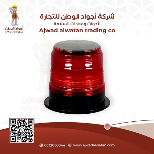 Red Solar Magnetic Car Safety Light - سيفتي سيارة مغناطيس طاقة شمسية احمر