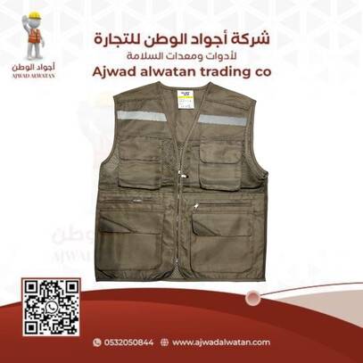 Heavy Duty Reflective Safety Vest with 6 Pockets Olive - سترة سلامة عاكس ثقيل وشبك 6 جيب زيتي