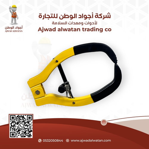 Scorpion Car Tire Lock Clamp Yellow Black - كلبشة قفل اطارات السيارة العقرب اصفر اسود