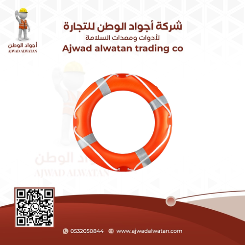Orange Reflective Waterproof Safety Lifebuoy - طوق نجاة سيفتي عاكس مقاوم للماء برتقالي