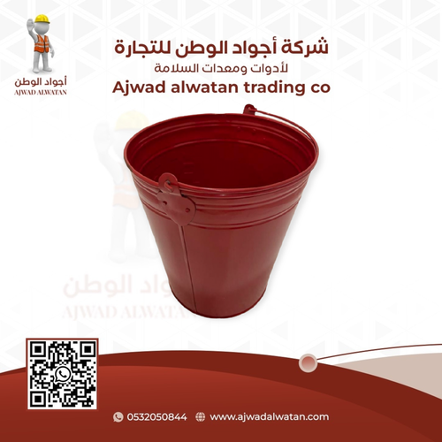 Red Fire Bucket - سطل حريق احمر
