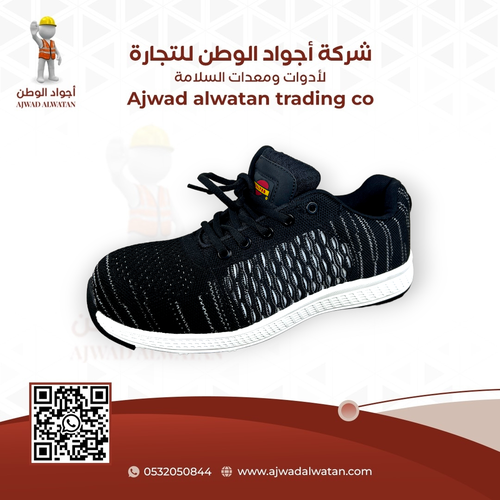 Shelter SH401 Safety Shoes for Engineers - سيفتي شوز مهندسين شلتر SH401
