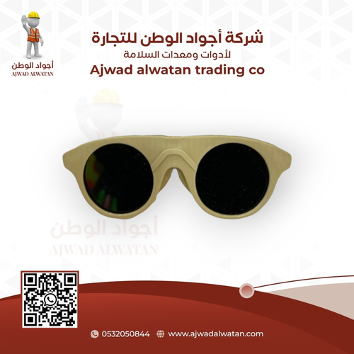 Brown Welding Flip Up Goggles - نظارة لحام قلاب بنية