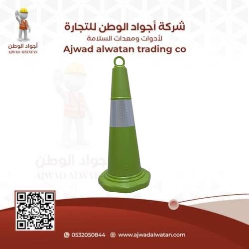 1 Meter Reflective Traffic Cone Light Green (Pistachio) - اقماع مرورية عاكسة 1 متر اخضر فاتح (فستقي)