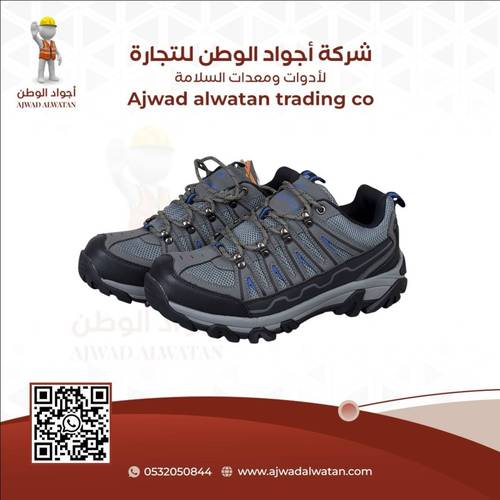 Rodmat Engineers Safety Shoes Gray - سيفتي شوز مهندسين رودمت رصاصي