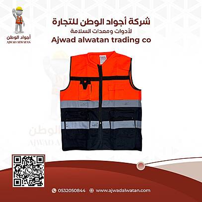 Heavy Duty Two Tone Reflective Safety Vest Orange Black - سترة سلامة عاكس ثقيل 2 لون برتقالي اسود رقبة