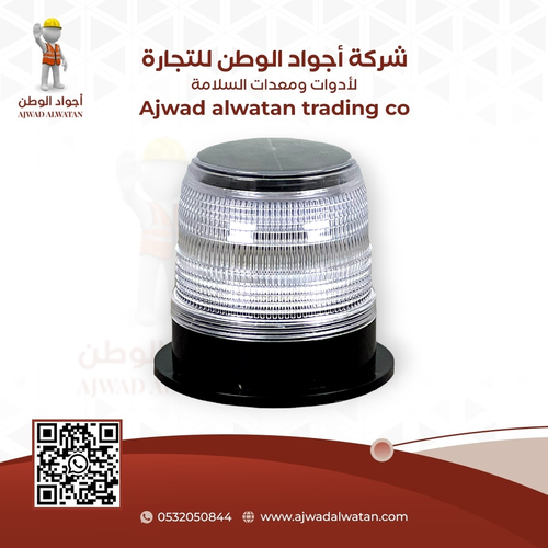 White Solar Magnetic Car Safety Light - سيفتي سيارة مغناطيس طاقة شمسية - ابيض