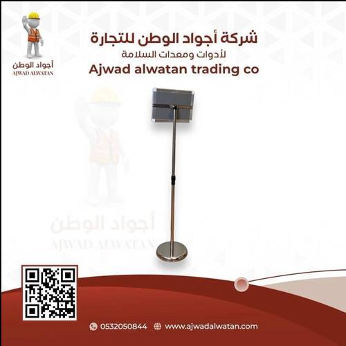 A4 Silver Stainless Steel Sign Stand - ستاند لوحة إرشادية ستانلس فضي A4