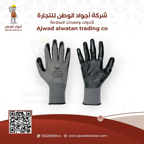 قفازات عمل فولتا - قفاز سلامة عملي اسود رصاصي - Volta Working Gloves - Black Gray Safety Work Glove